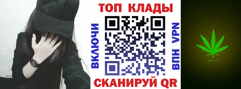 Купить наркотик аптеки Цоци-Юрт АМФ COCAIN Мефедрон МАРИХУАНА Галлюциногенные грибы ГАШ