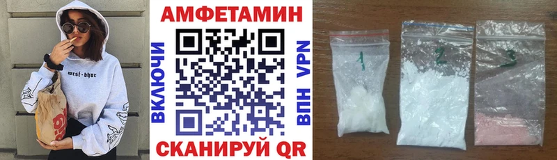 Amphetamine 98%  купить наркотик  ОМГ ОМГ ссылки  Цоци-Юрт 