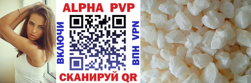Alpha PVP крисы CK  Цоци-Юрт 
