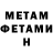 МЕТАДОН methadone Santey Santey