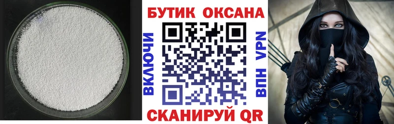 БУТИРАТ оксана  купить  сайты  Цоци-Юрт 
