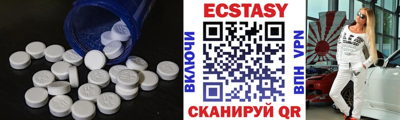 Экстази MDMA  MEGA онион  Цоци-Юрт 