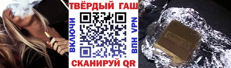 Гашиш хэш  хочу наркоту  Цоци-Юрт 
