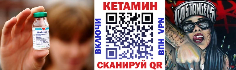 КЕТАМИН VHQ  хочу   кракен вход  Цоци-Юрт 