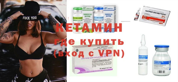 амфетамин Алексин