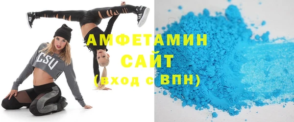 таблы Алзамай