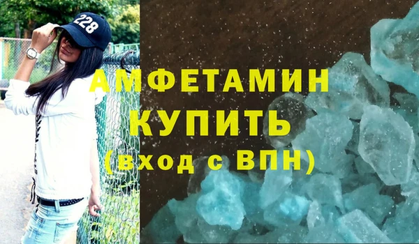 COCAINE Абдулино
