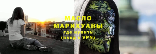 гашишное масло Абаза