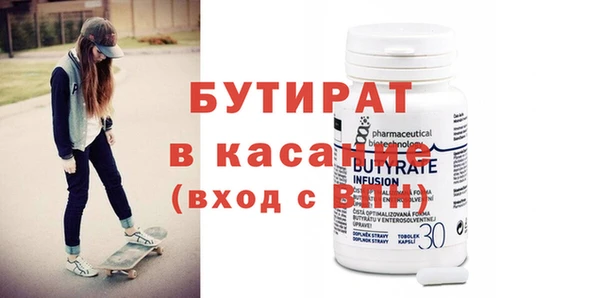 COCAINE Абдулино