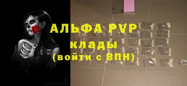 бутират Новозыбков