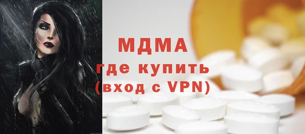 COCAINE Абдулино