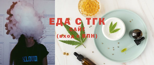 гашишное масло Абаза