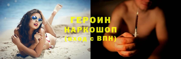 амфетамин Алексин