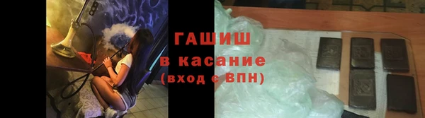 амфетамин Алексин