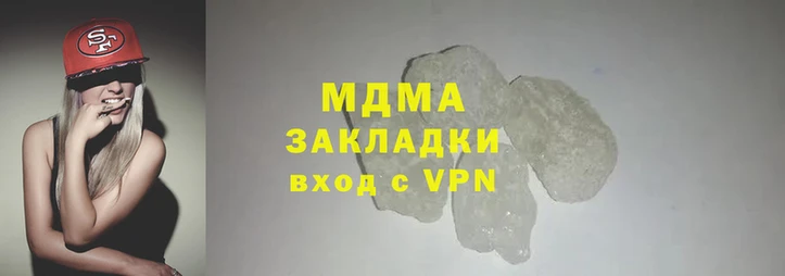 гашишное масло Абаза