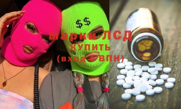 COCAINE Абдулино