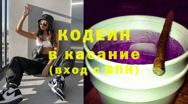 COCAINE Абдулино