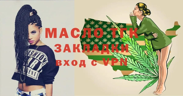 гашишное масло Абаза