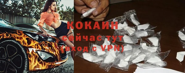 хмурый Абинск