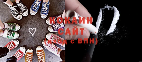 мдма Новокубанск