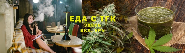 COCAINE Абдулино