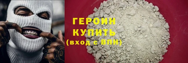 мдма Новокубанск