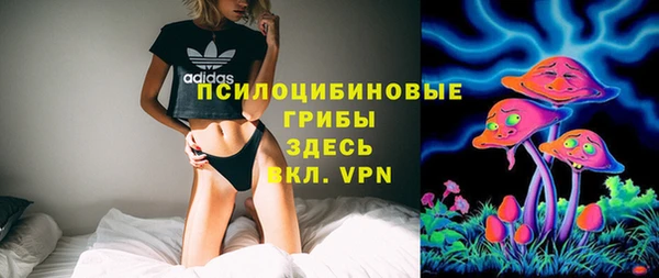 COCAINE Абдулино