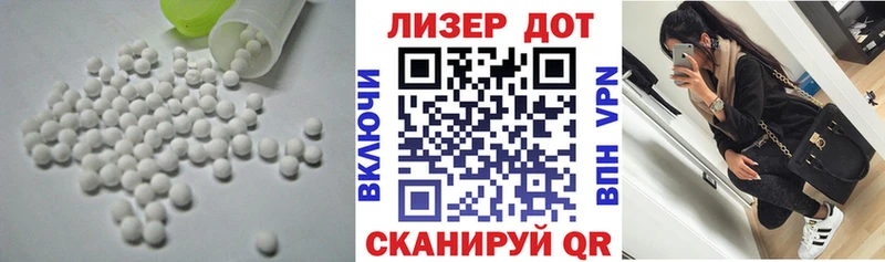 Лсд 25 экстази кислота  Цоци-Юрт 