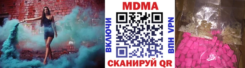 что такое   Цоци-Юрт  MDMA VHQ 