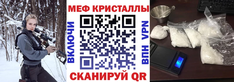 купить цена Цоци-Юрт МЯУ-МЯУ кристаллы