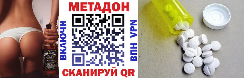 МЕТАДОН мёд  Цоци-Юрт 