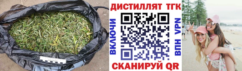 купить  сайты  Цоци-Юрт  ТГК вейп 